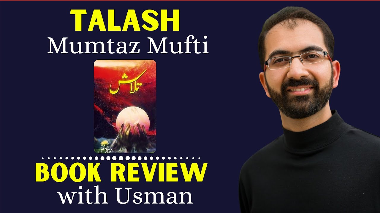 Talash (تلاش) by Mumtaz Mufti | Book Review