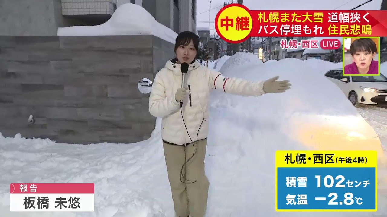 【ドカ雪・札幌の様子は】バス停が埋もれるほどの巨大雪山…車道はすれ違い困難で大渋滞「ひどい状態に戻ってしまった」排雪進まず住民から不安の声＜札幌市西区発寒の住宅街から中継＞