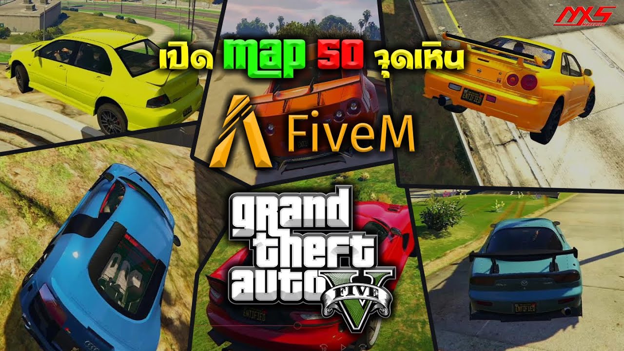 GTA V เปิดวาบ 50 จุดเหิน แบบ ชัดๆ