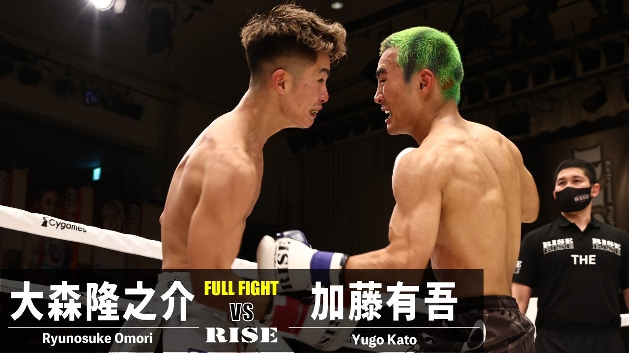 大森隆之介 vs 加藤有吾／Ryunosuke Omori vs Yugo Kato｜2022.12.10 