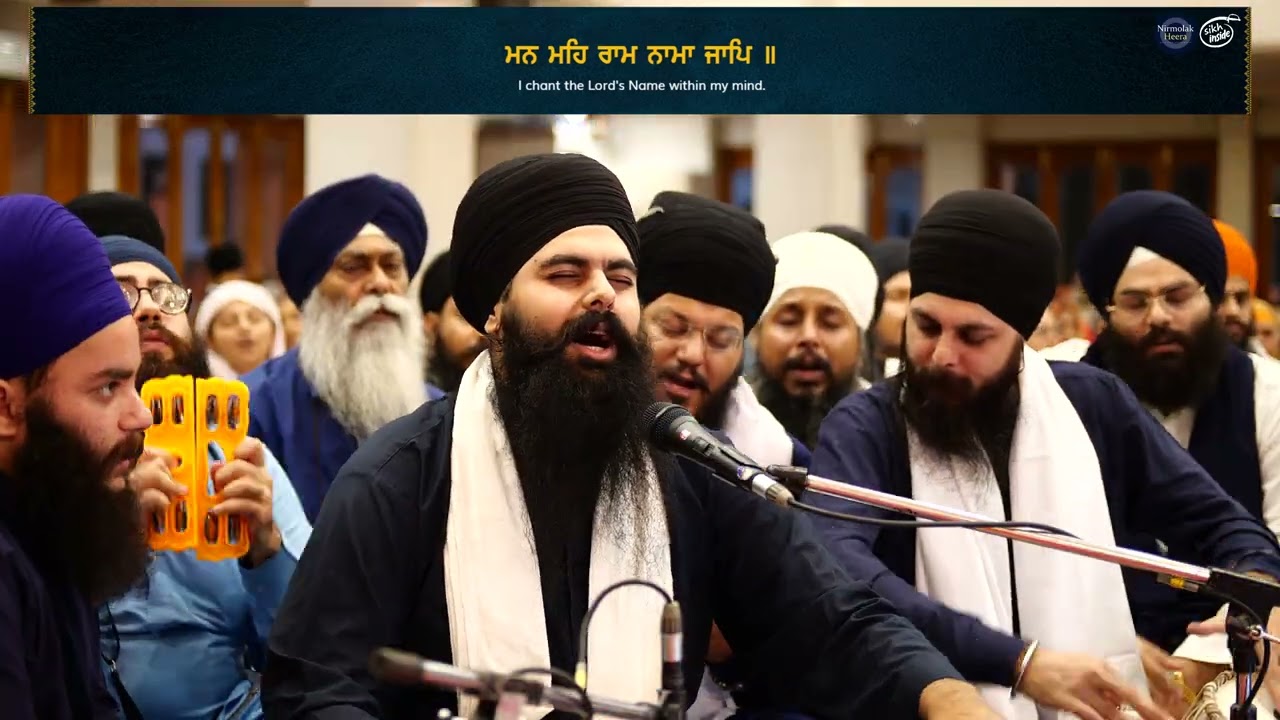 Kar Kirpa Vasho Mere Hirde | Bhai Kamalpreet Singh Amritsar | Har Har Naam Semagam Pune 2024