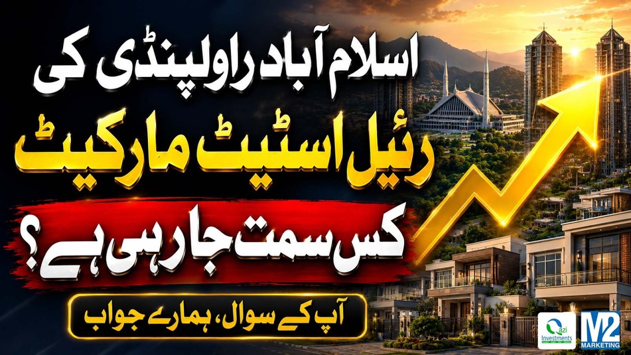 Real Estate Market In Rawalpindi Islamabad | Booming or Decline? | Qazi Investments
