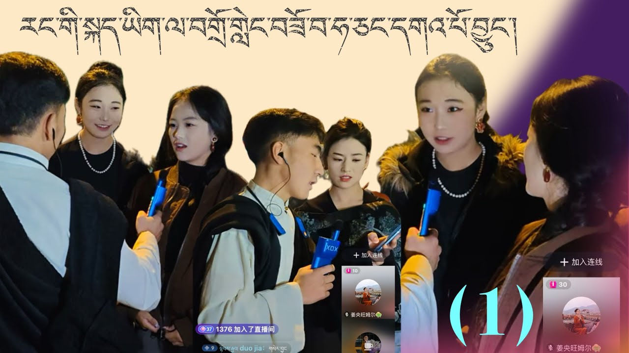ཁྱེད་རྣམས་པས་རང་གི་སྐད་ཡིག་ལ་བགྲོ་གླེང་བཟོ་བ་ཧ་ཅང་དགའ་པོ་བྱུང་།