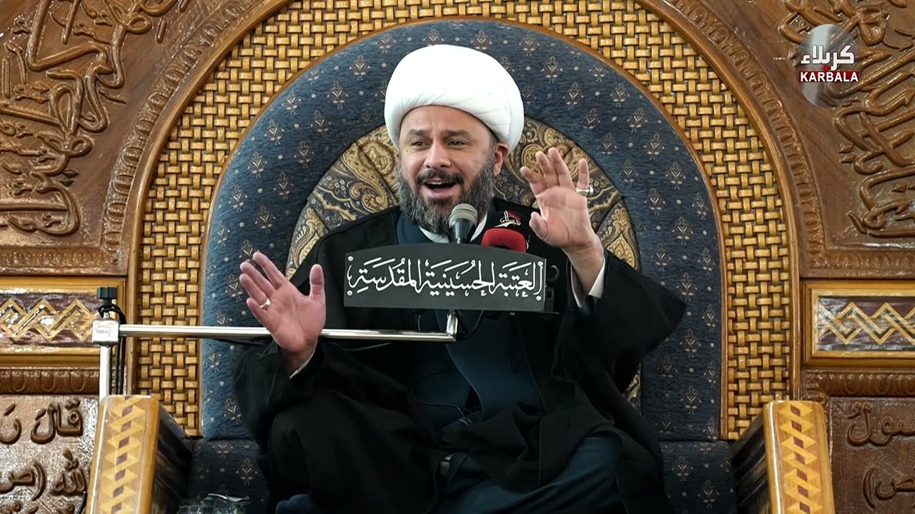 السعادة في ثقافة القرآن والعترة [٢]