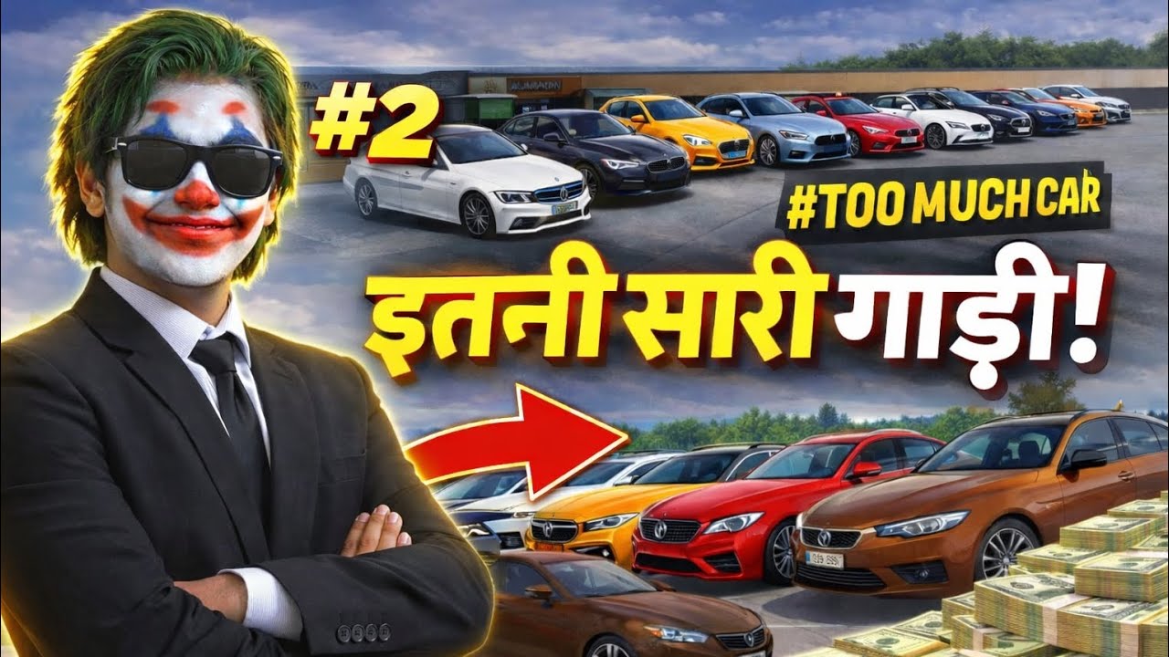 😱 #2 इतने सारी गाड़ियां! | sp_Gamer_07