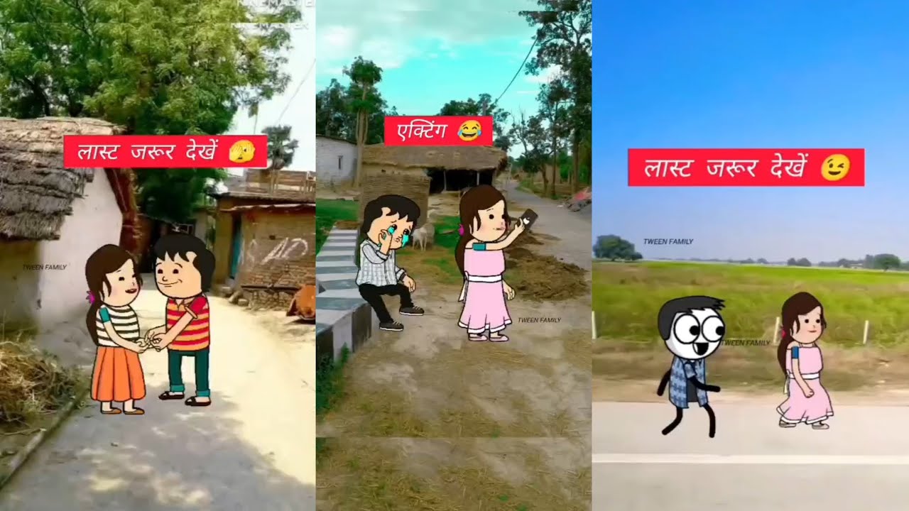 यार कोई लड़का आपको खोले से रोने लगाजाए#comedy #newमारवाड़ीcomedy #cartoon #trending #tweencraft 
