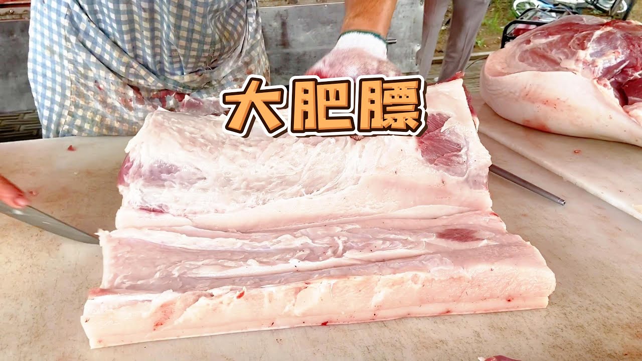 北部人吃豬肉真狠，大姨買16公斤肥肉膘包餃子，這一般人享受不了【玖叔v​​log】#pork #猪肉 #玖叔vlog#华哥猪肉#玖叔猪肉#豬肉