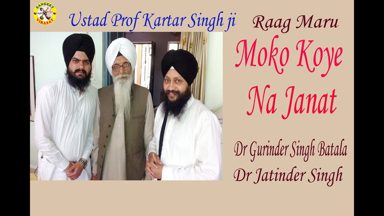 Moko Koye Na Janat Raag Maru Dr Gurinder Singh Ji Batala Dr Jatinder Singh
