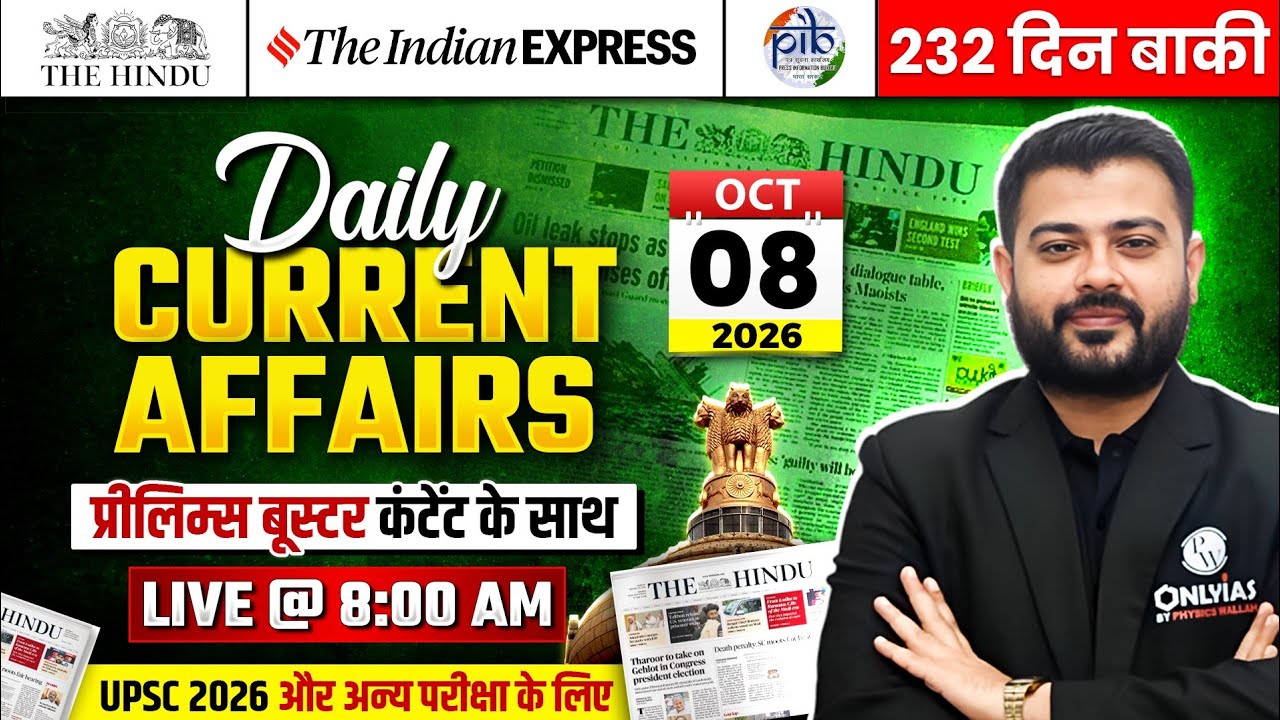 The Hindu Analysis in Hindi 🔥| 8th October 2026 | Current Affairs Today for UPSC by JJ Sir