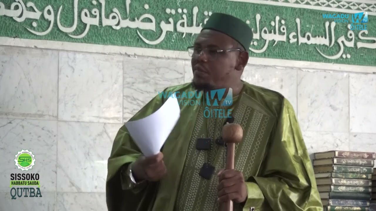 QUTBA CENTRE ISLAMIQUE DE DAKAR POUR L'APPEL AU CORAN ET A LA SUNNAH   21 JUIN 2024