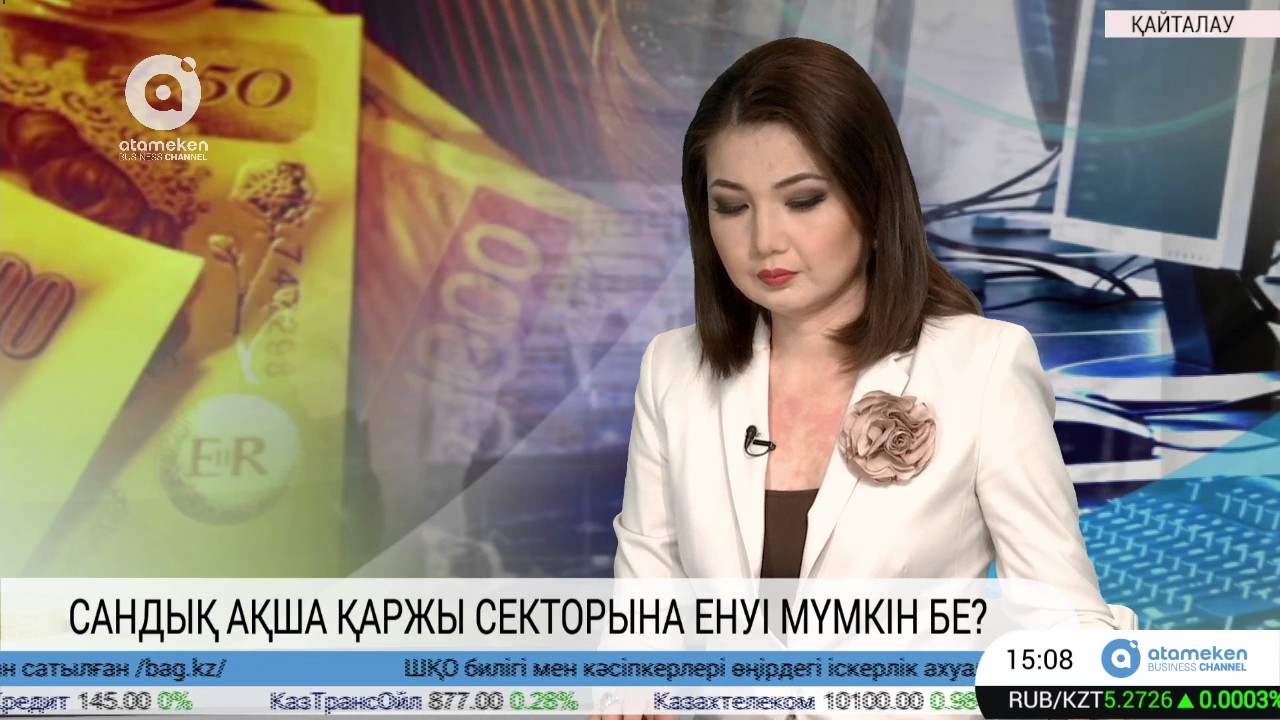 ЭКСПЕРТ | Криптовалюта дегеніміз не?