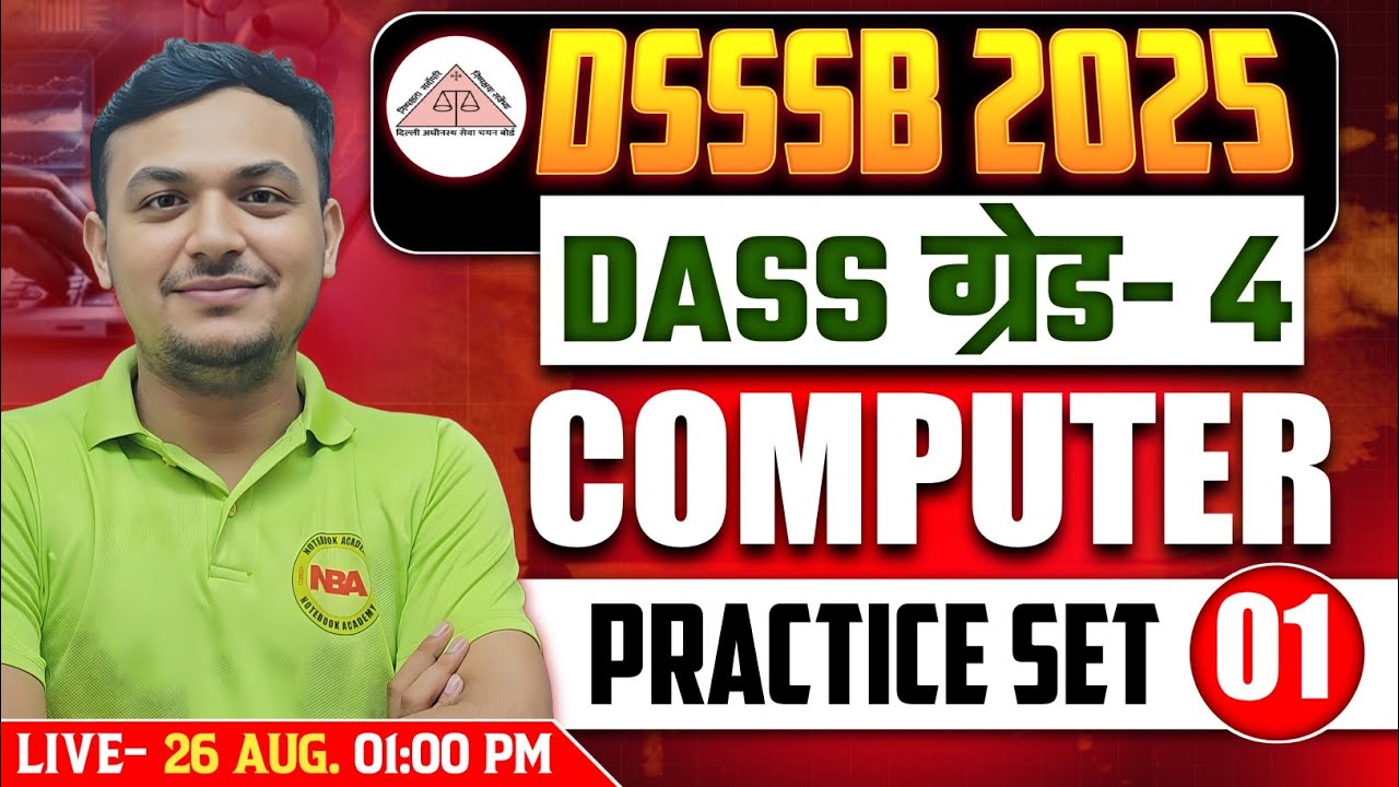 DSSSB 2025 DASS Grade 4 | Computer Practice Set 1 by Ankur Sir | DSSSB Exam Preparation