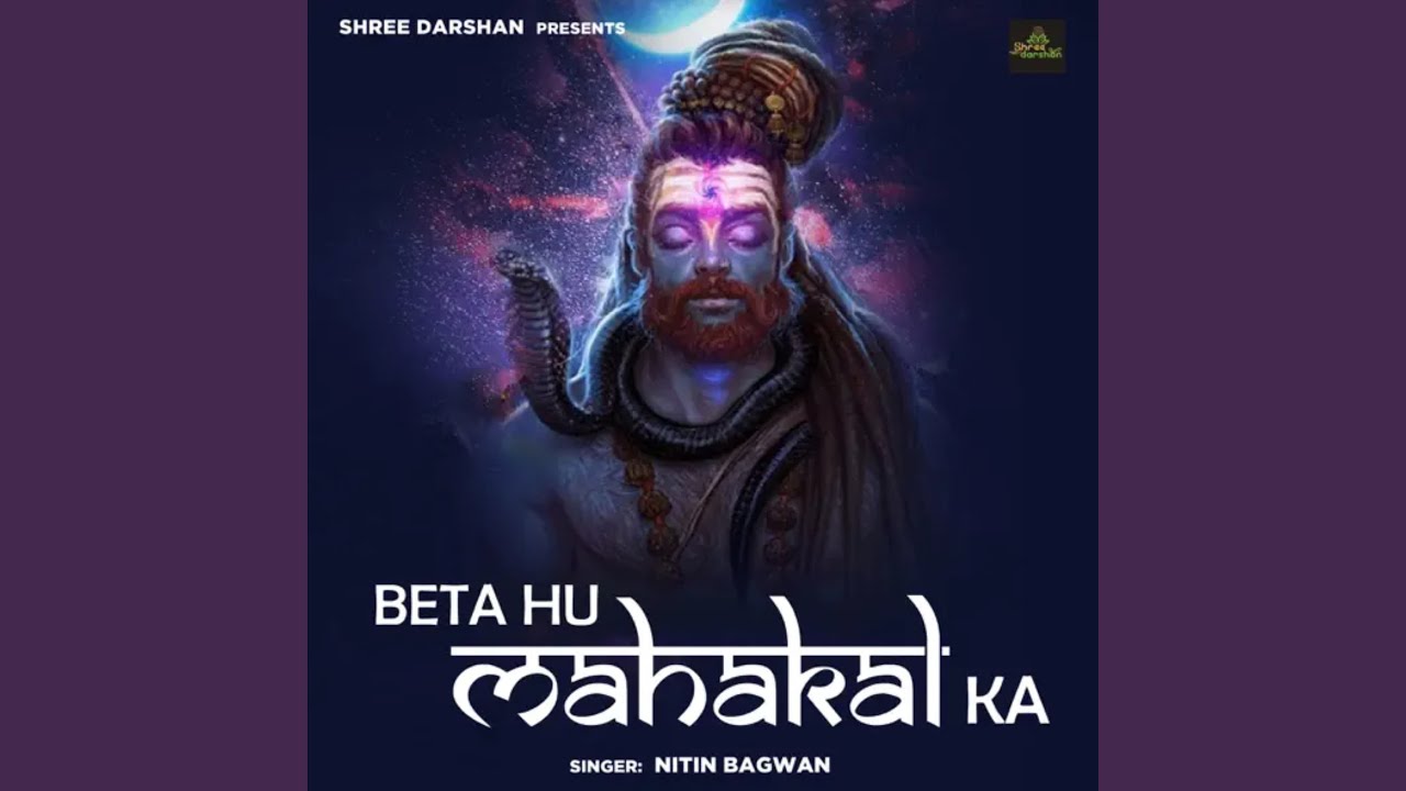Bhole Baba Mere Hai Me Beta Hu Mahakal Ka