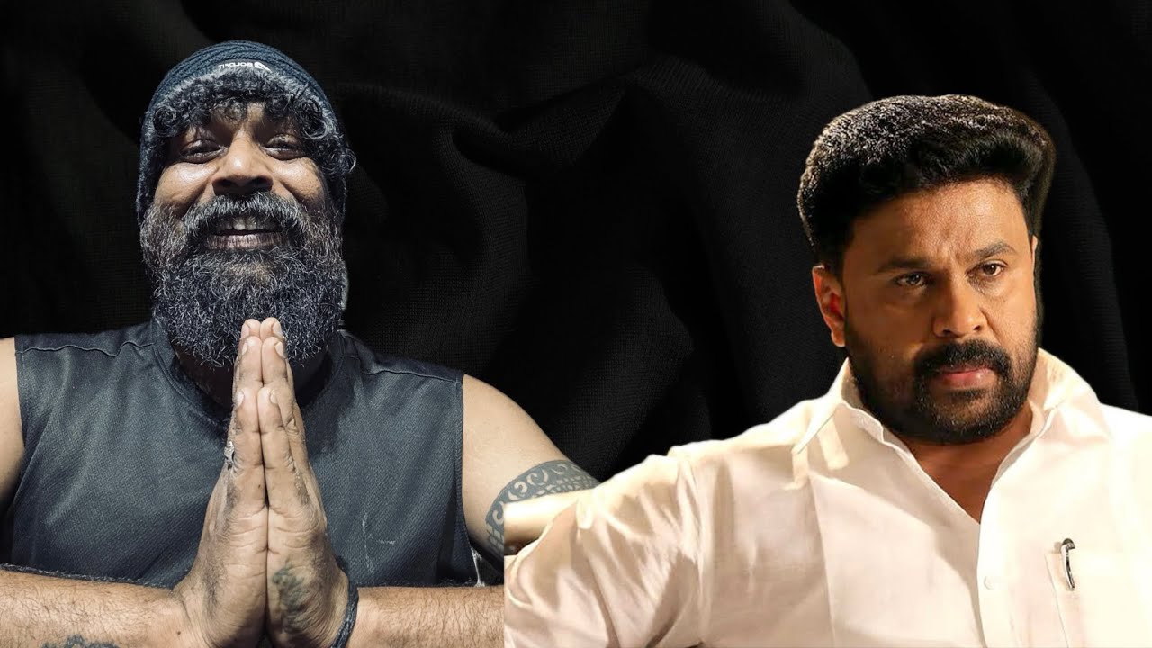 ❗️Wikkythug about DILEEP case❗️