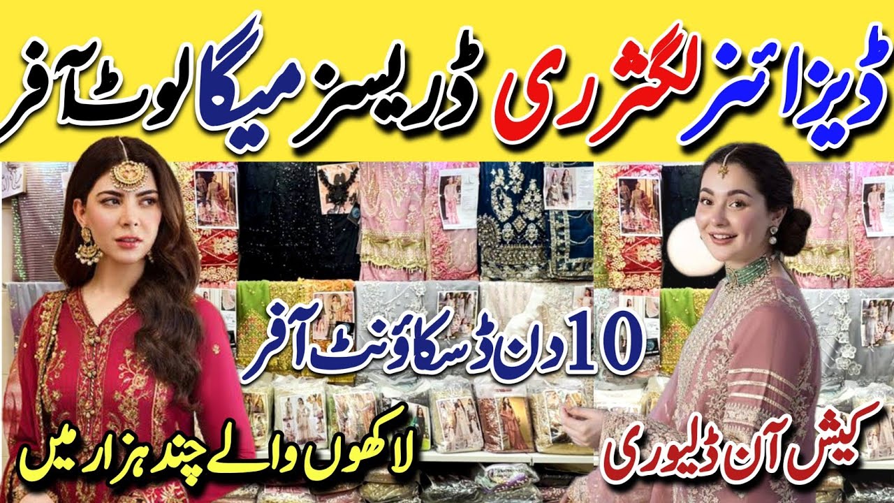Hurry Up!! Maria.B Partywear dresses Sale | Boltan Market Karachi