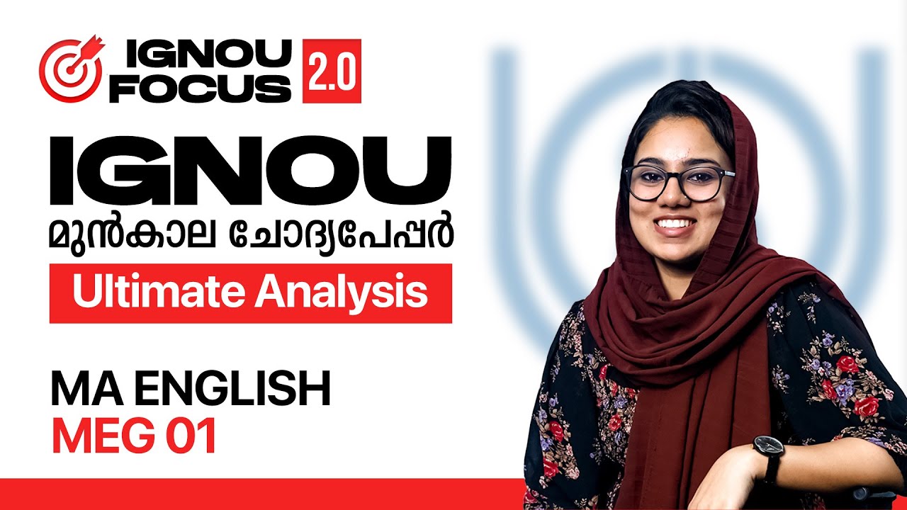 MEG 01 | British Poetry | MA English | IGNOU Previous Year Question Paper Ultimate Analysis