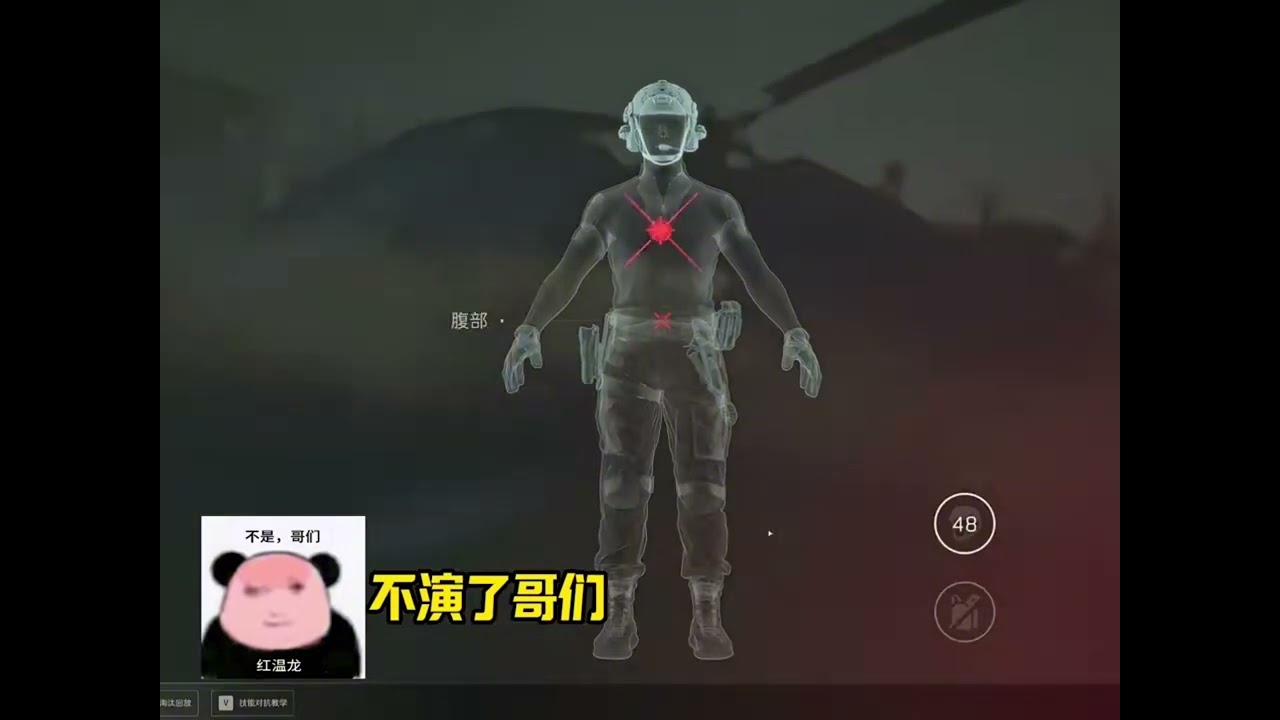 三角洲最高游戏配置永远是固排！ #三角洲行动 #三角洲行動 #杨齐家