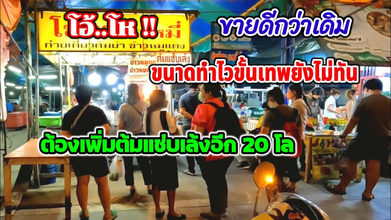 โอ้โห‼️ขายดีกว่าเดิม!!บะหมี่​ต้มยำ💥ต้มแซ่บเล้งรสเด็ด​💥ขนาดทำไวขั้นเทพยังไม่ทัน😱