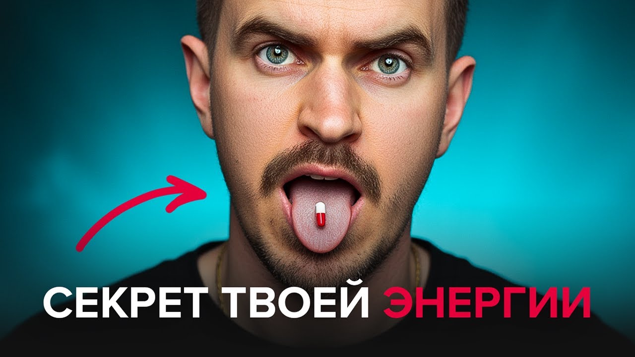 Вот почему постоянно нет сил и энергии - убери это из своей жизни