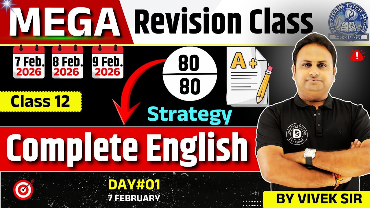 🎯 Day 1 | Mega Revision Class 🔥 | Class 12 English | Complete English 2026 | Live 🔴 by Vivek Sir