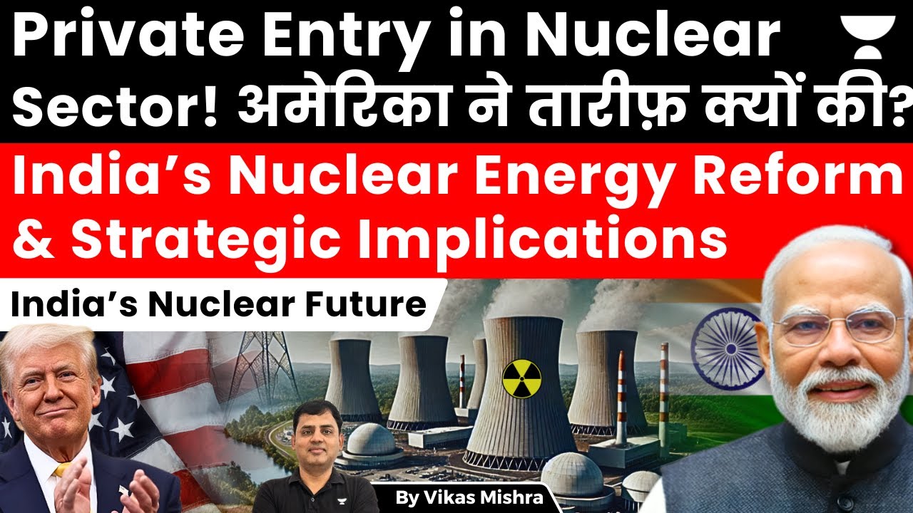 Why US Praised India&rsquo;s SHANTI Bill? India&rsquo;s Nuclear Push Towards Energy Security