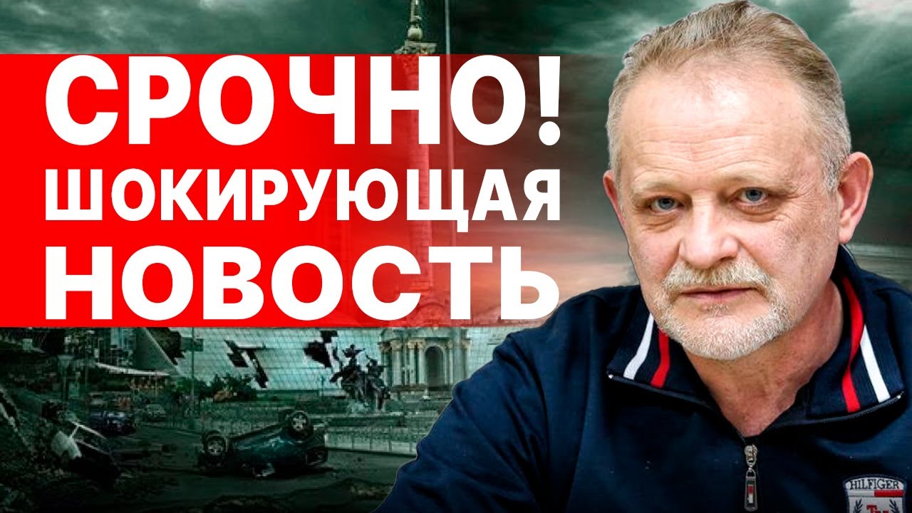 АРМАГЕДДОН ЗАПУЩЕН! Ультиматум принят? ЗОЛОТАРЕВ - ДАВОССКИЙ ГАМБИТ! ПОСЛЕДНИЙ БЛЭКАУТ КИЕВА