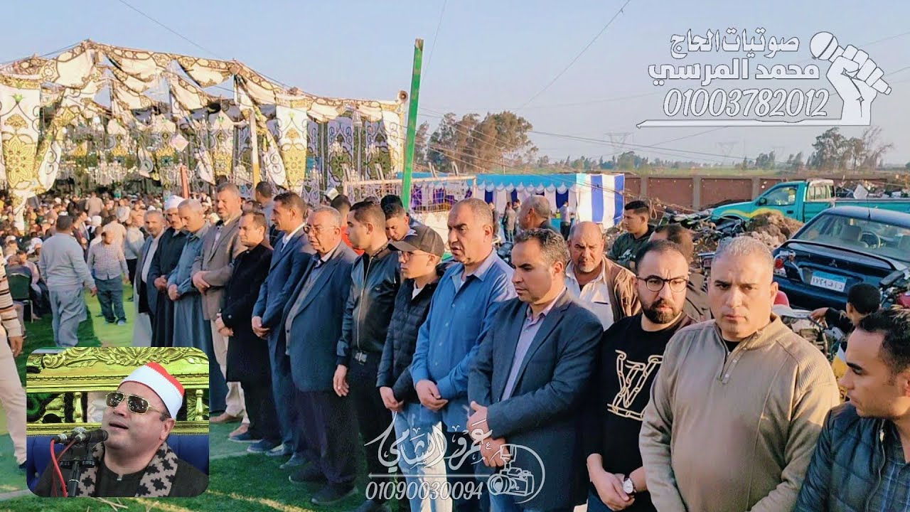 الشيخ محمود صابر عصر عزاء عائلات العشماوي قرية الشركة 2 دكرنس دقهلية 17_12_2022