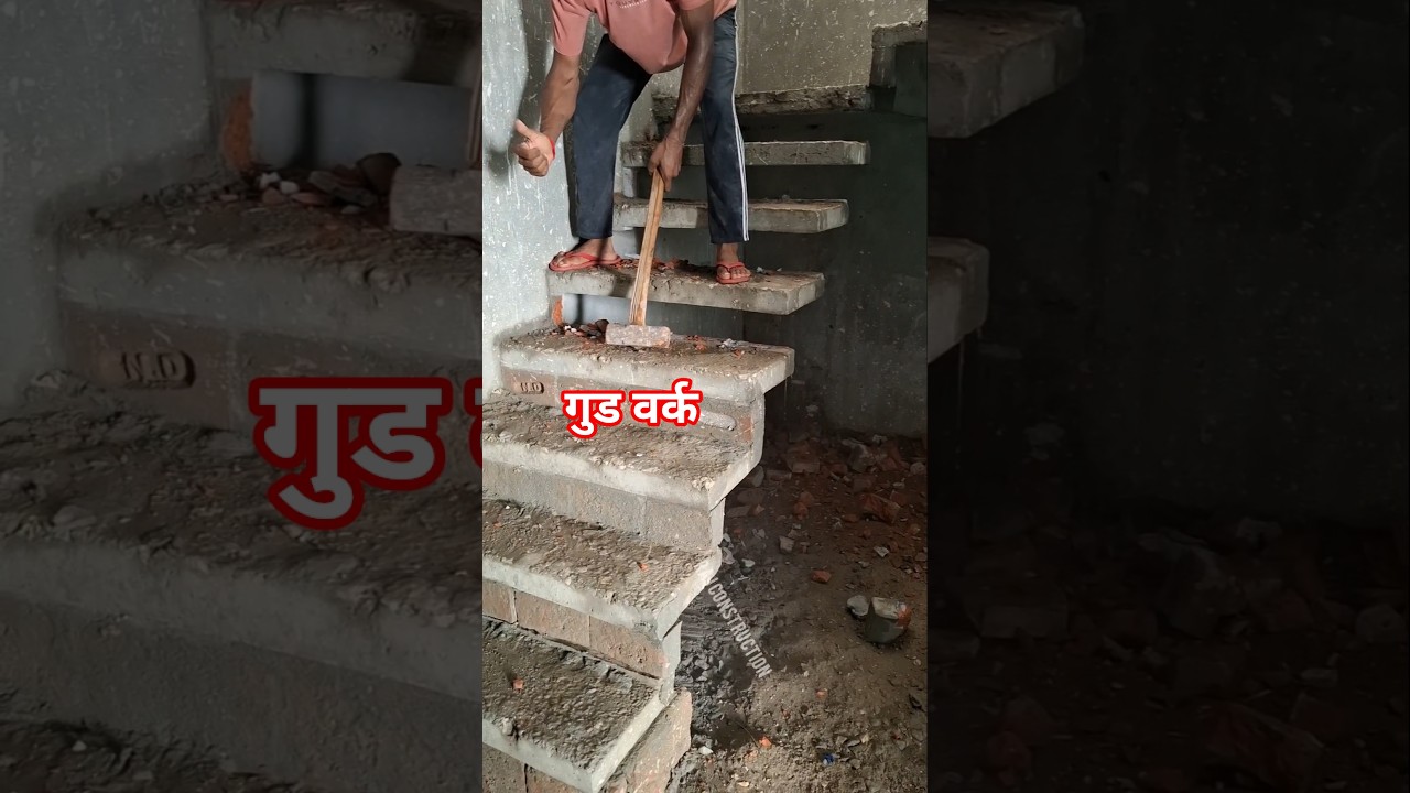 How to make stair steps design