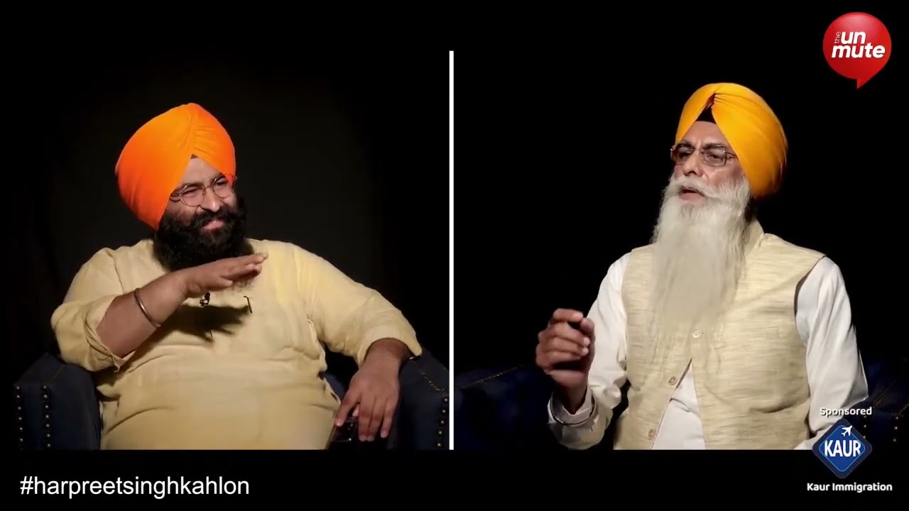 SGPC ਜਨਰਲ ਸਕੱਤਰ ਭਾਈ ਗੁਰਚਰਨ ਸਿੰਘ ਦਾ ਪੱਤਰਕਾਰ ਸ. ਹਰਪ੍ਰੀਤ ਸਿੰਘ ਕਾਹਲੋਂ ਨਾਲ ਬੇਬਾਕ ਇੰਟਰਵੀਊ