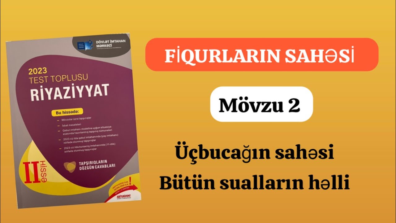 Fiqurların sahəsi. Üçbucağın sahəsi 2 bölmə #toplu2023 #fiqurlarınsahəsi