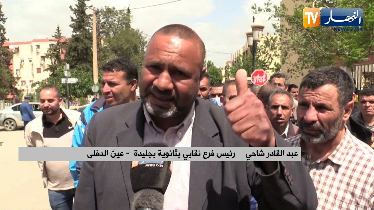عين الدفلى: العمال المهنيين والأسلاك المشتركة بقطاع التربية يحتجون