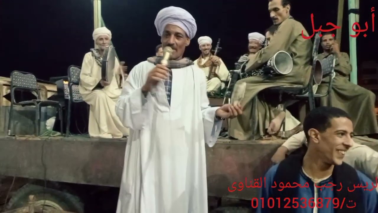 الريس رجب محمود القناوي