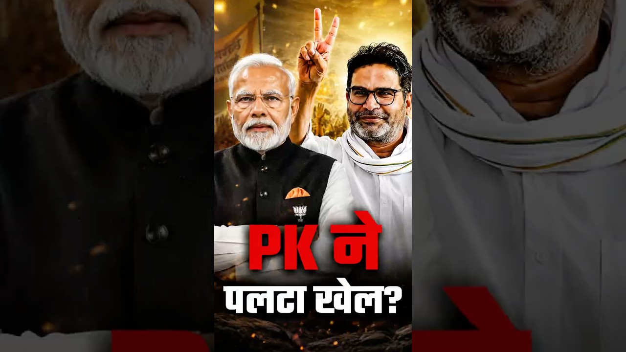 Pappu Yadav's Open Challenge to Lawrence Bishnoi | 