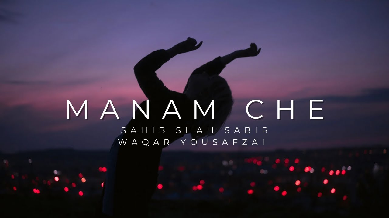 Manam Che | Sahib Shah Sabir|Waqar Yousafzai| 2022