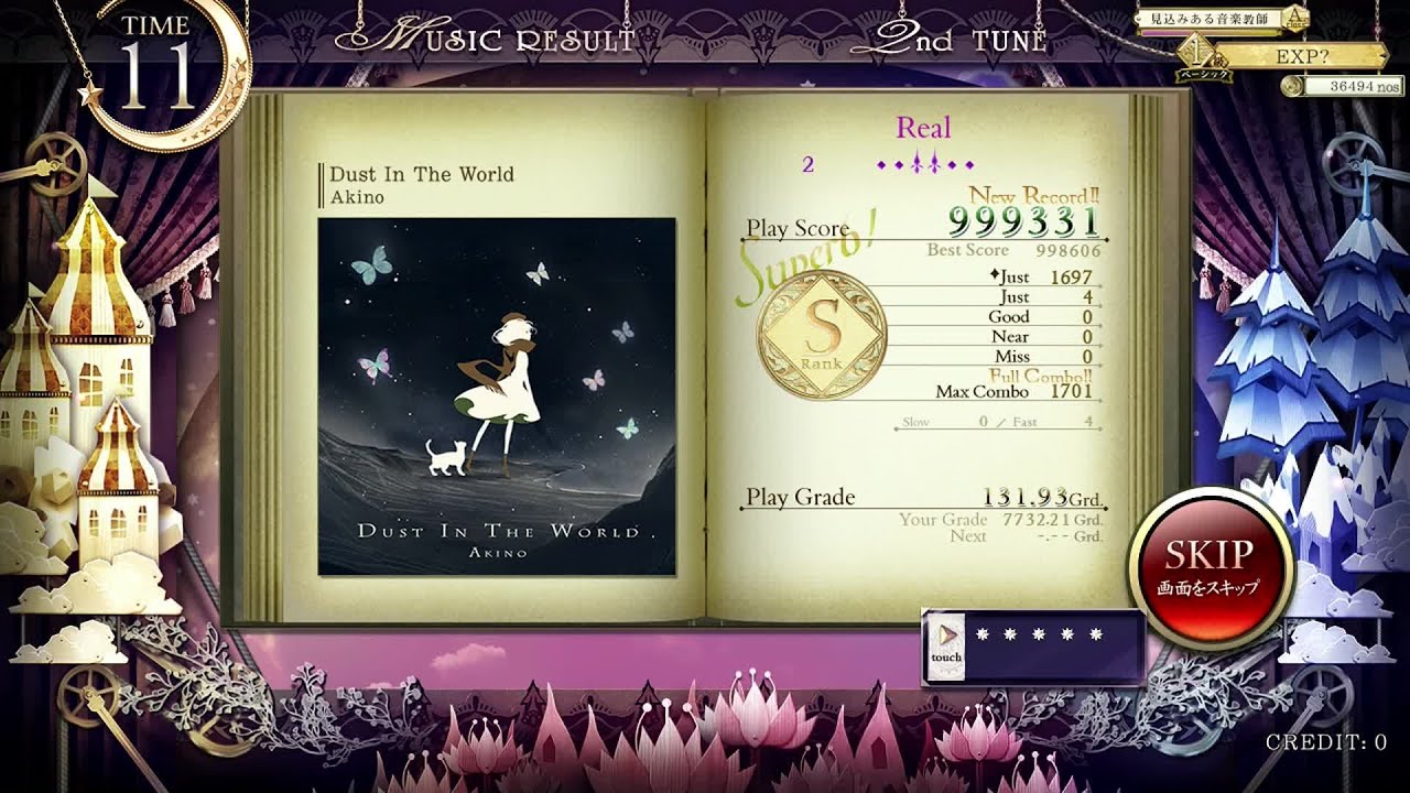 [ノスタルジア Op.3] Dust In The World Real 999kFC