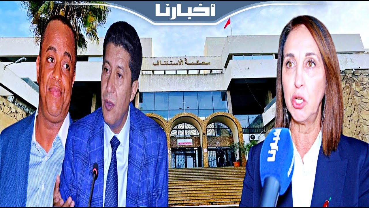 نبيلة منيب في تصريح ناري عقب اعتقال مسؤولين مغاربة على خلفية قضية إسكوبار الصحراء