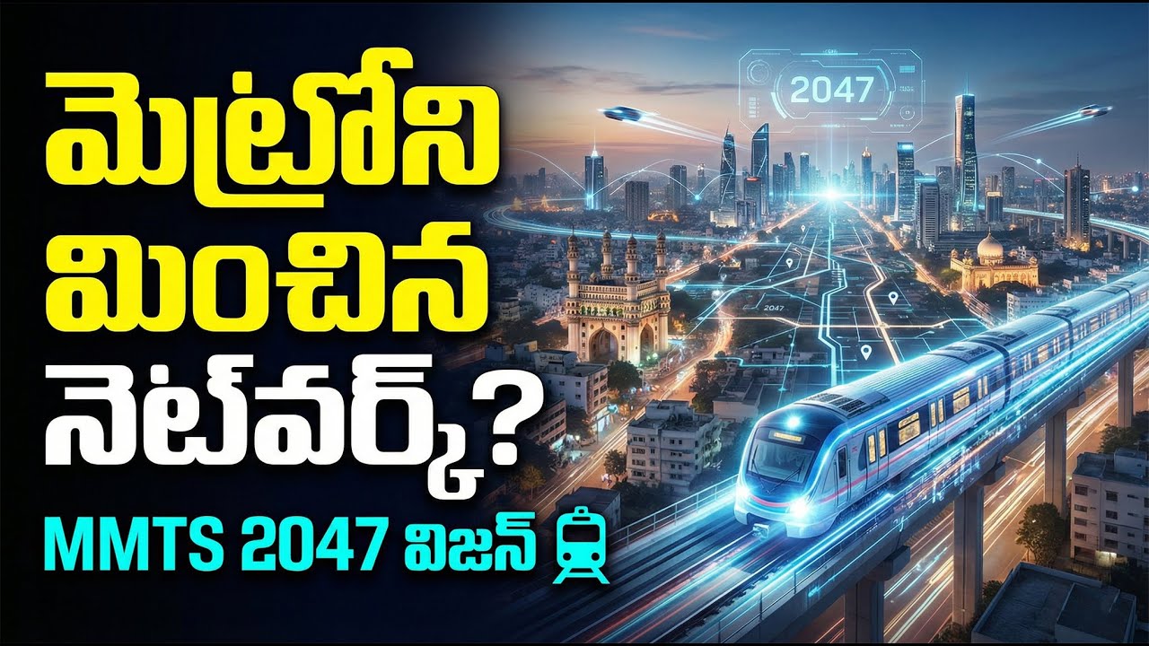 Beyond Metro: How MMTS Could Redefine Hyderabad’s Transport | Credai Hyderabad | Sujan Media