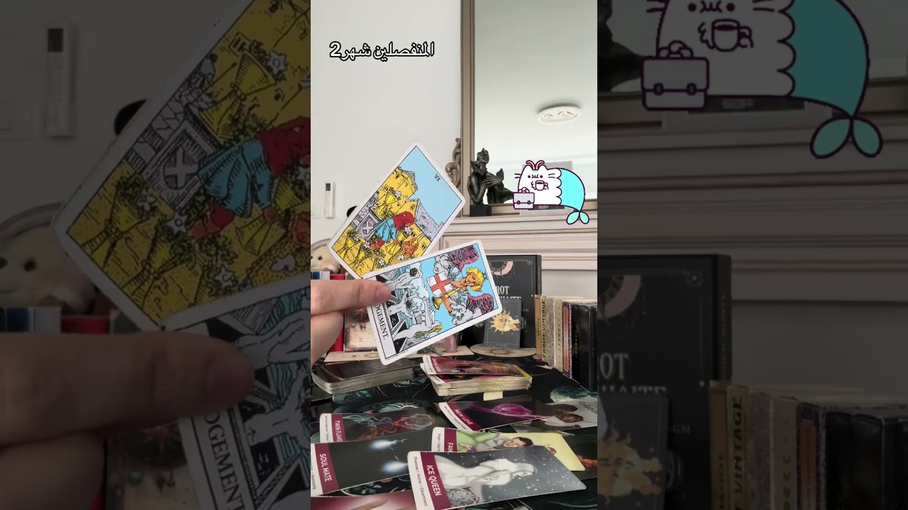 #برج_الجدي ♑️ المنفصلين شهر2