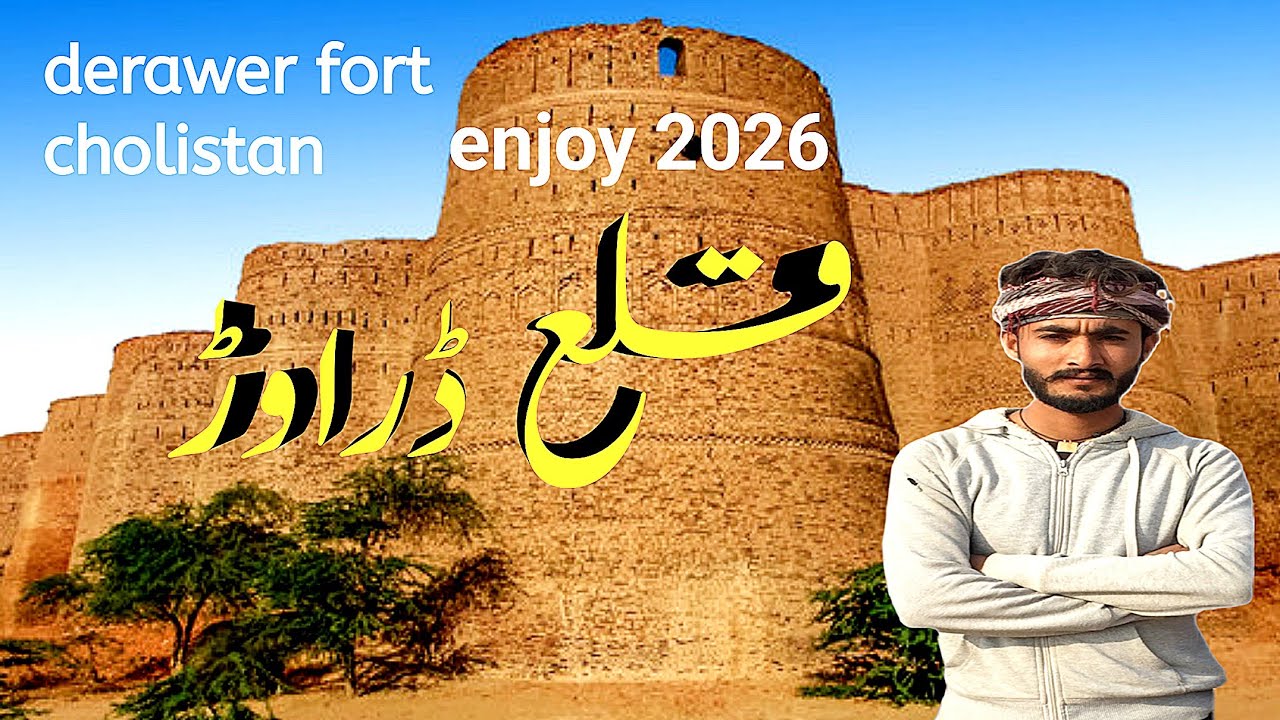 Kila Derawer || injoy 2026 🥳 Fort Cholistan 