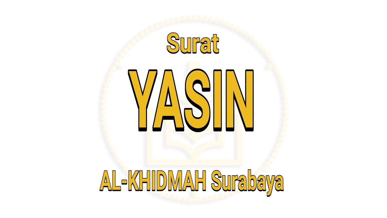 Surat Yasin /  Al-Khidmah