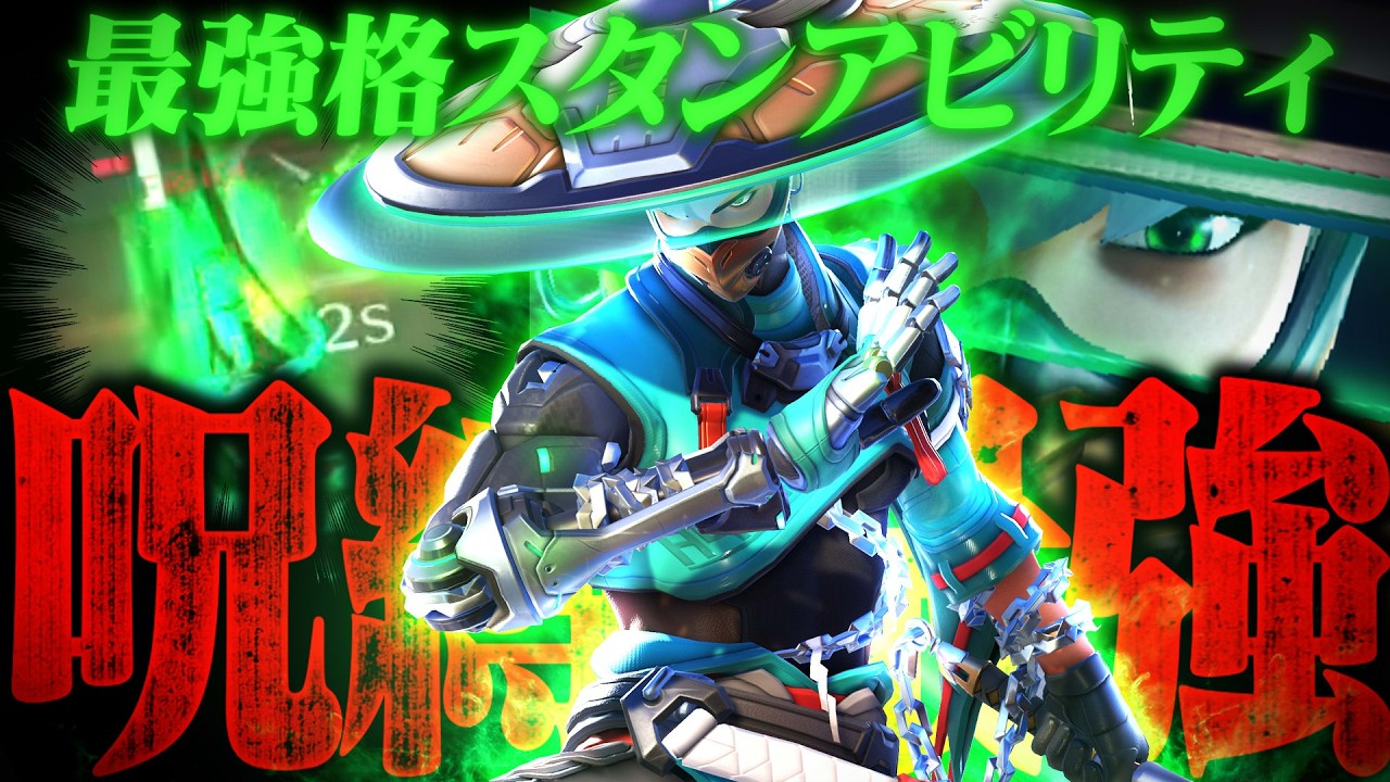 【強化】勝率急上昇！スタン最強格のミズキ、ガチで止まらない件【オーバーウォッチ2】