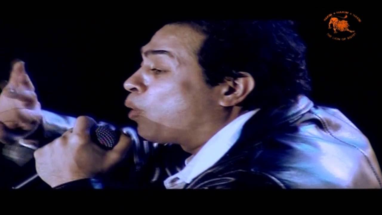 Hakim - Kalam Be Kalam / حكيم - 
