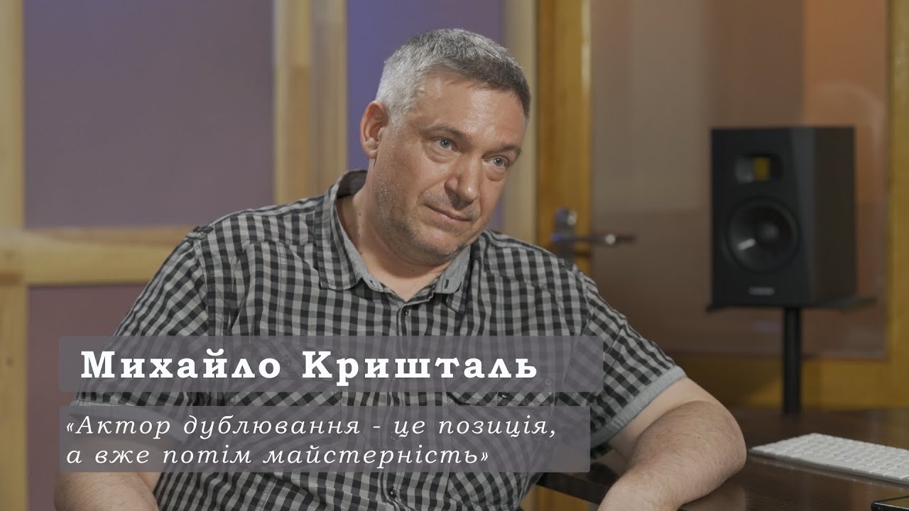 МИХАЙЛО КРИШТАЛЬ — ГОЛОС КІАНУ РІВЗА, НІКОЛАСА КЕЙДЖА, БЕНДЖАМІНА БРЕТТА | УКРАЇНСЬКИЙ ДУБЛЯЖ