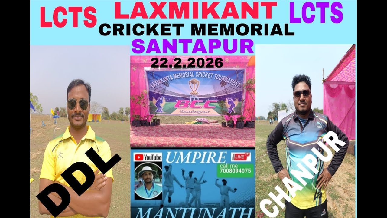 LAXMIKANT CRICKET MEMORIAL TURNAMENT BCC SANTAPUR