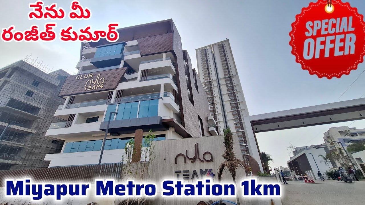 Miyapur Metro Station 1km Districts లో || Luxury Gated Community || Brand New 3BHK Flats For Sale  