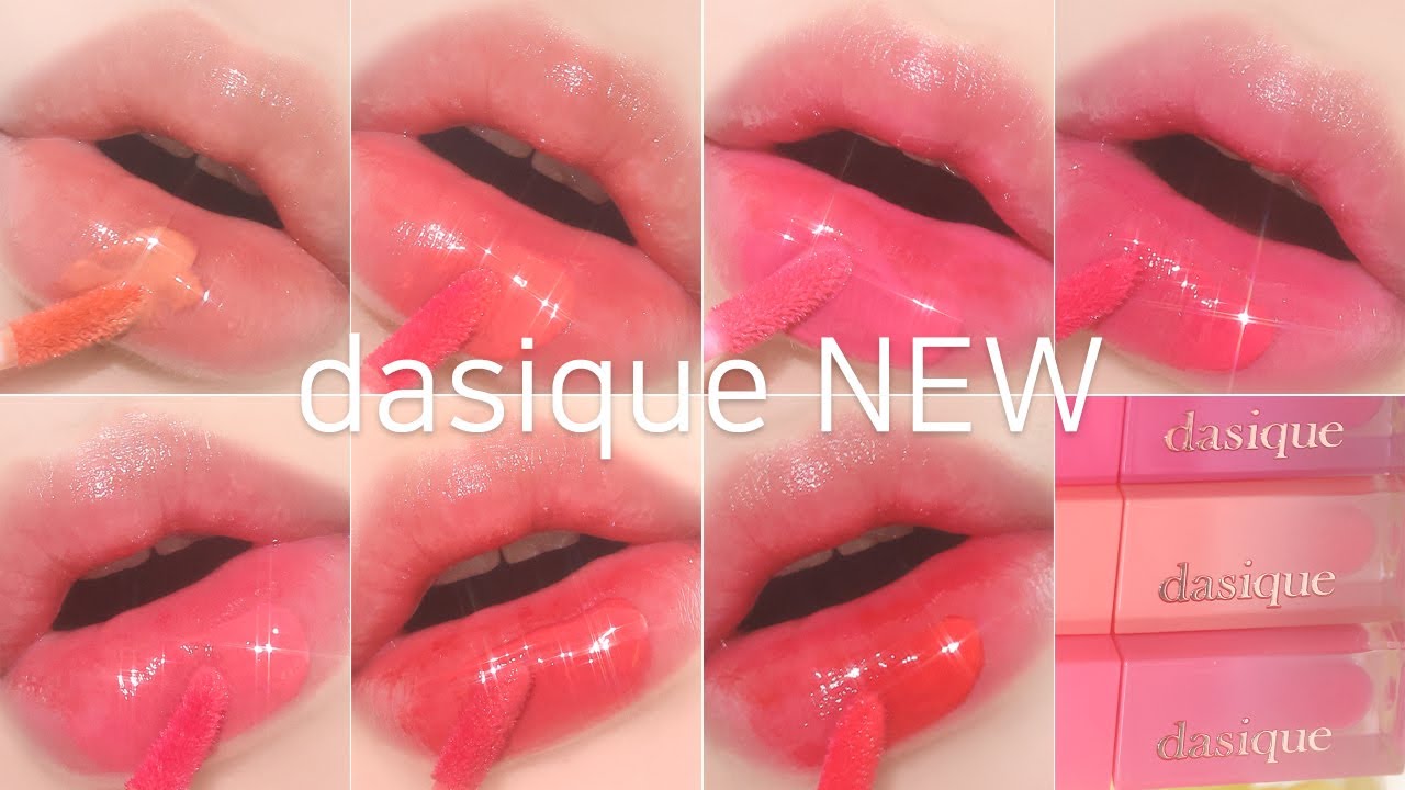 데이지크NEW⭐️구독자이벤트⭐️쥬시듀이틴트 전색상발색 틴트꿀조합추천 dasique juicy dewy tint [헮TV Ryun_beauty]
