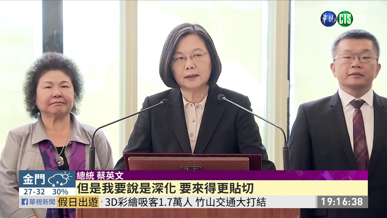 總統出訪過境美國4晚 深化台美關係 | 華視新聞 20190722