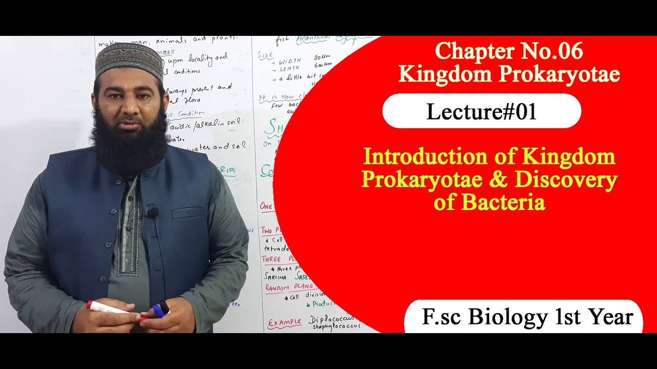Biology Ch#06-Lecture#01 Discovery of bacteria  (F.Sc 1st Year)