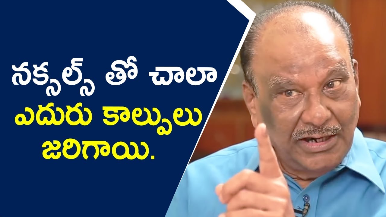 నక్సల్స్ తో చాలా ఎదురులు కాల్పులు జరిగాయి - EX-DGP M.V. Bhaskar Rao || Crime Diaries With Muralidhar