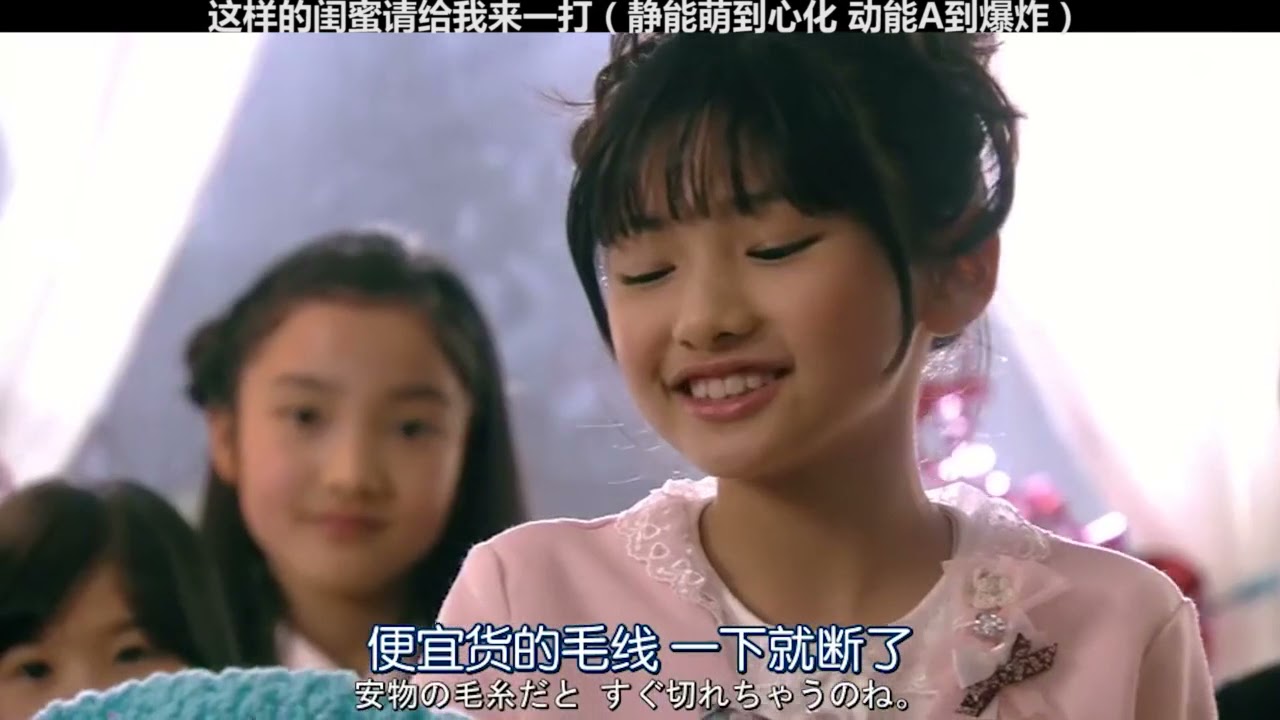 『4』TVドラマ『明日、ママがいない』ハイライトシーン